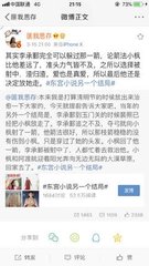 老镖客城中村魅力