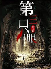 无忧传媒在线免费观看